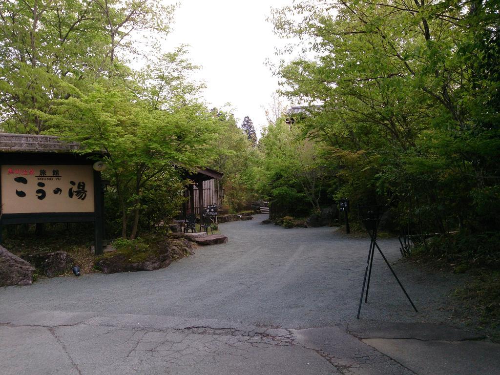 Ryokan Kono-Yu Minamioguni Exterior foto